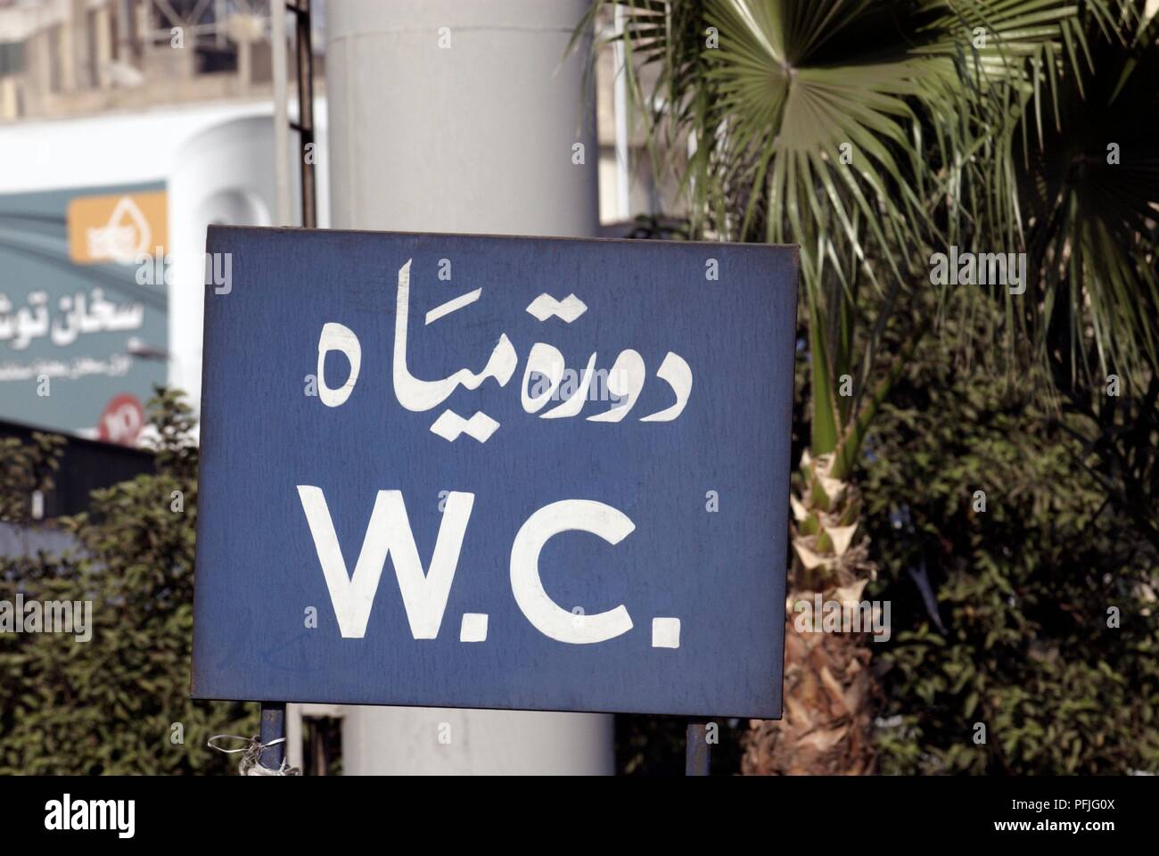 Egipto, El Cairo, wc firmar en árabe y occidental de script Foto de stock