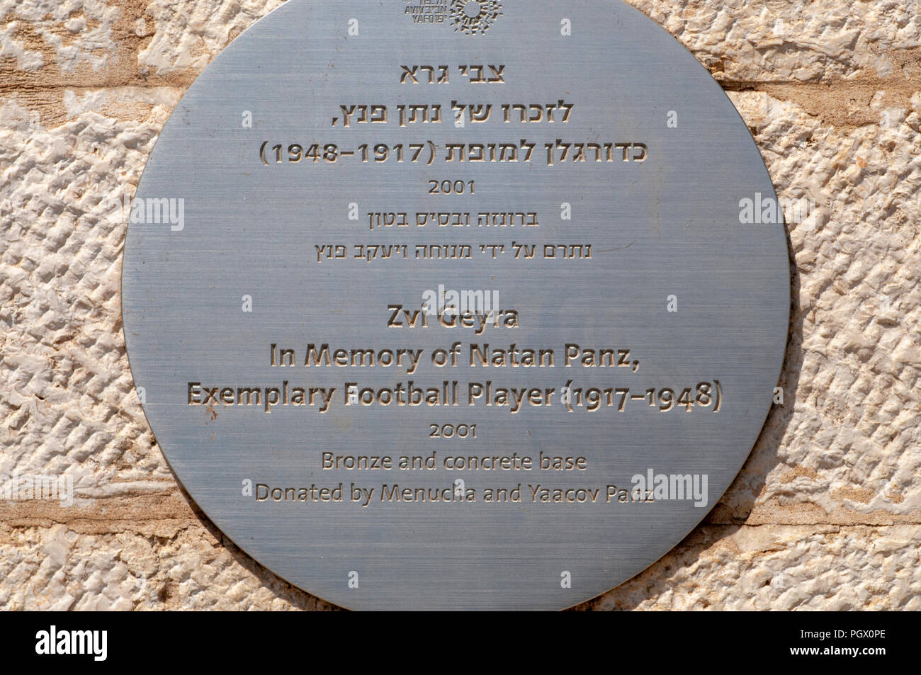 Estatua de Natan Panz (28 de septiembre de 1917 - 28 de abril de 1948) un jugador de fútbol judío de la Palestina Mandatoria, quien jugó para Macabi Tel Aviv y Beit Foto de stock
