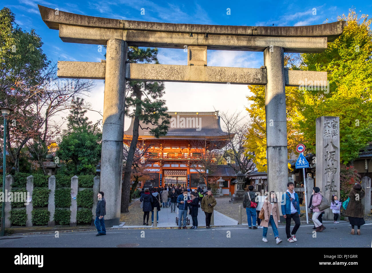 Yasaka Shrine en el distrito Gion, Kioto, Japón Foto de stock
