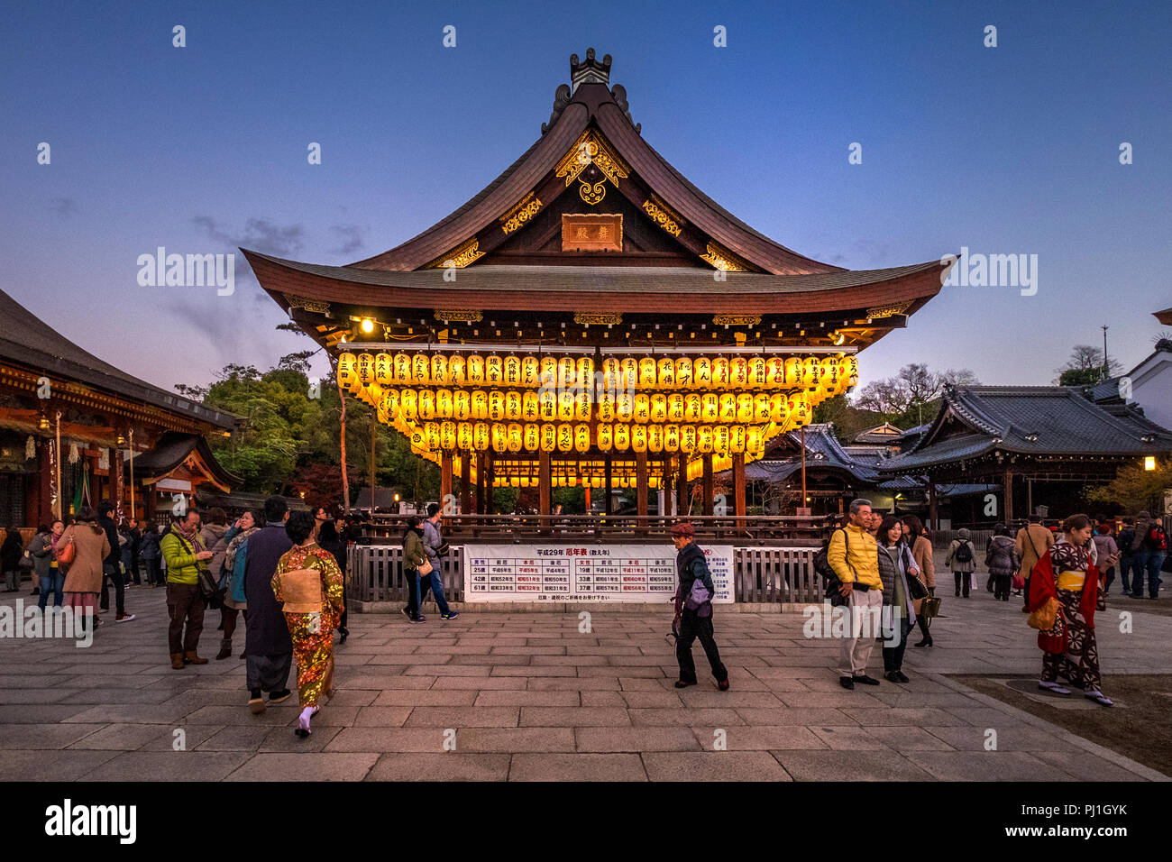 Yasaka Shrine en el distrito Gion, Kioto, Japón Foto de stock