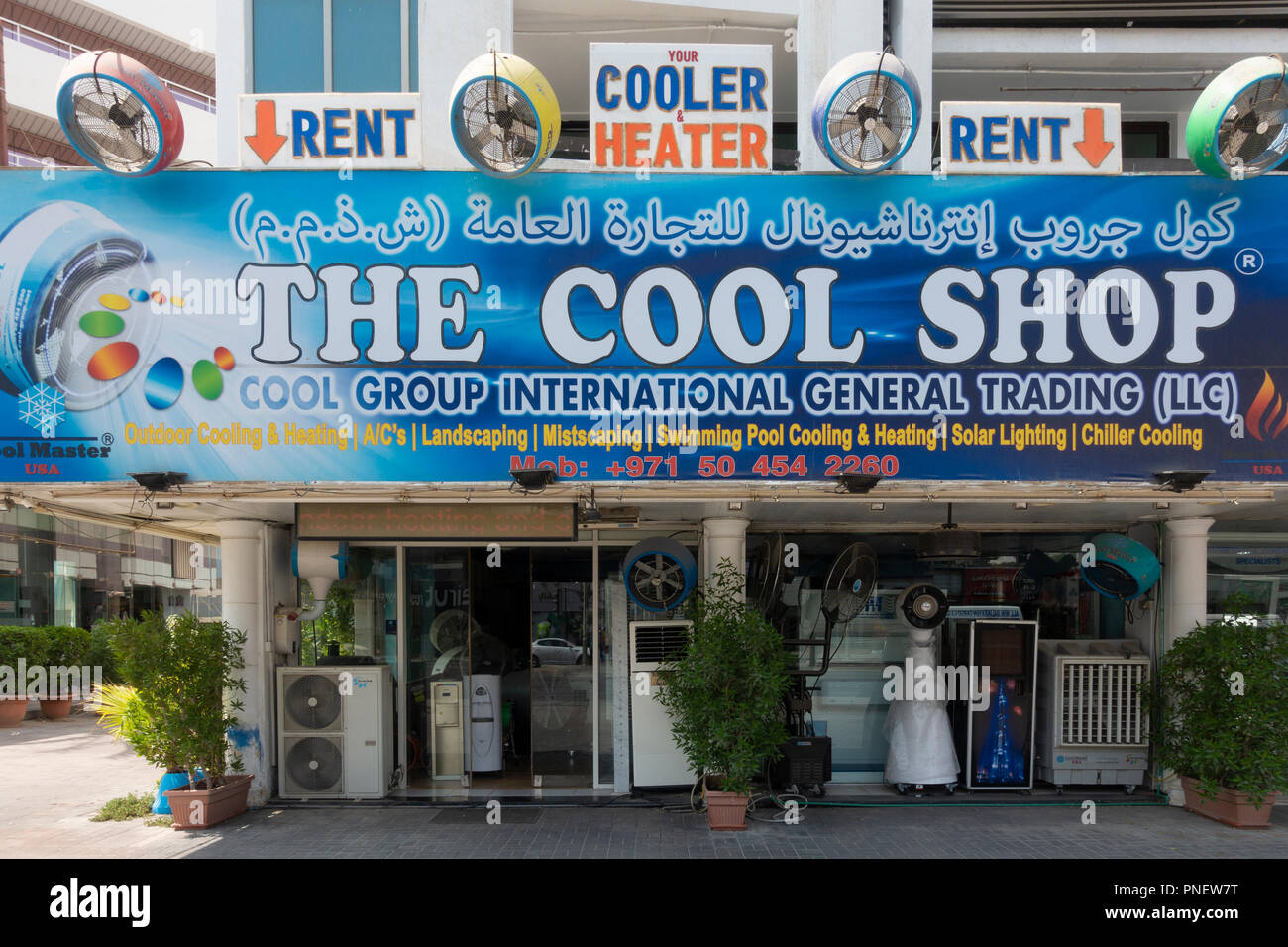 pálido corrupción Frontera Exterior de la tienda de venta de equipos de aire acondicionado  especialmente para el uso exterior en Dubai, Emiratos Árabes Unidos  Fotografía de stock - Alamy