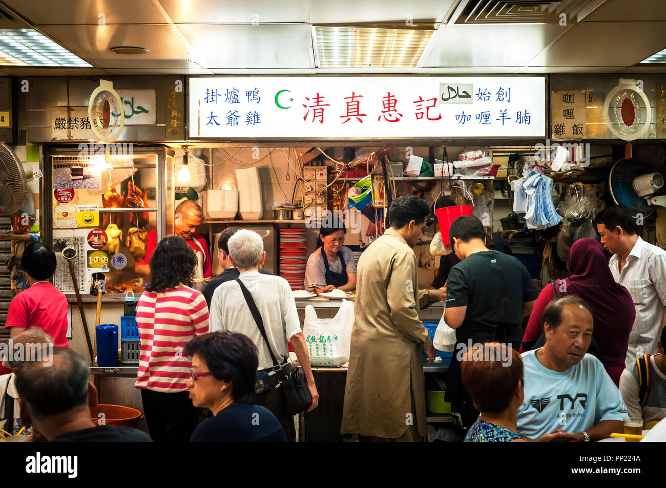 WANCHAI, HONG KONG - Oct 2013 - Almuerzo en un concurrido restaurante musulmán en el Centro de comida cocinada Bowrington Road, Wanchai, Hong Kong Foto de stock