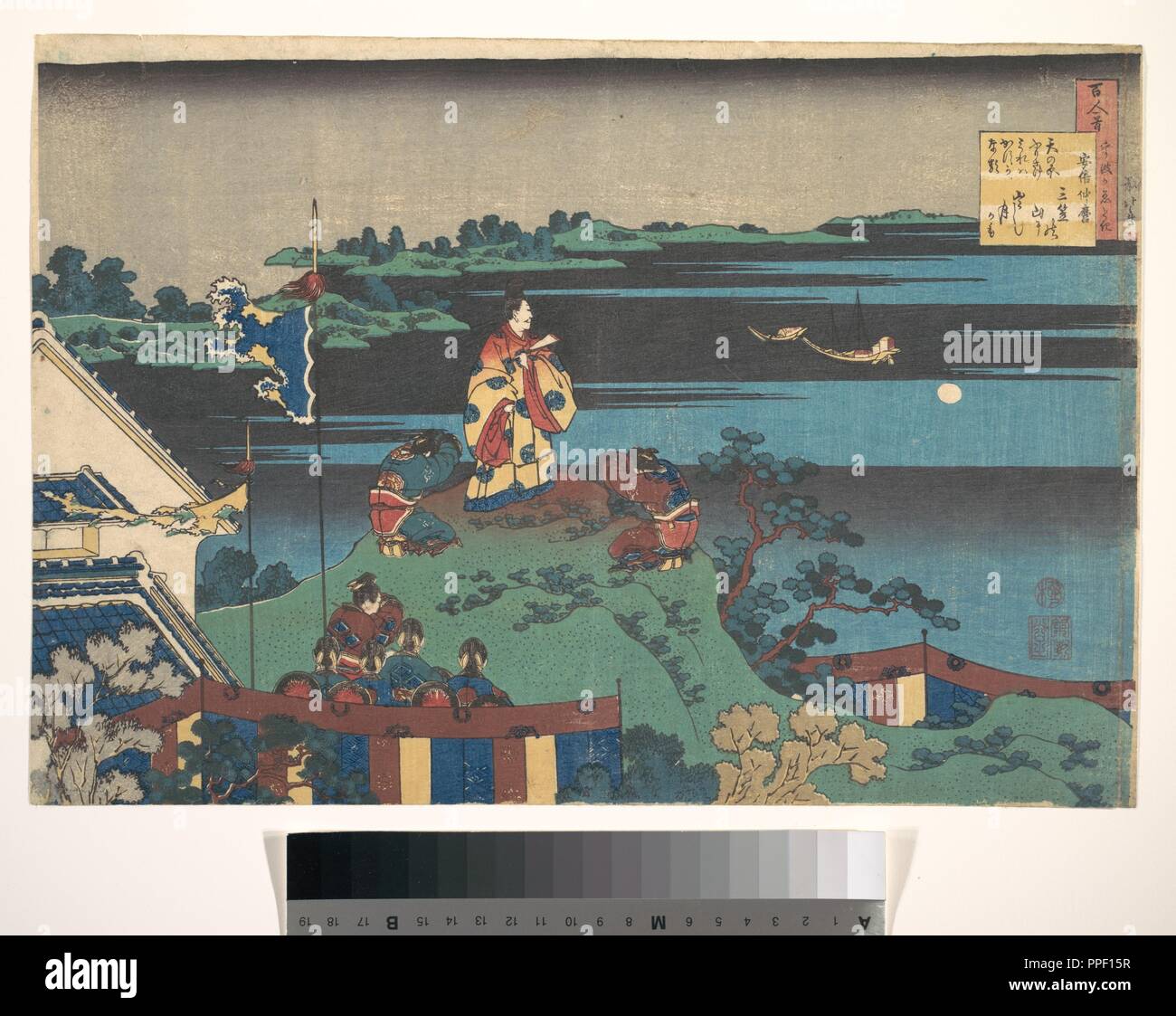 Poema de Abe no Nakamaro, de la serie cien poemas explicó la Enfermera (hyakunin isshu uba ga etoki). Artista: Katsushika Hokusai (japonés, Tokio (Edo) Tokio Edo (1760-1849). Cultura: Japón. Dimensiones: 10 3/8 x 14 7/8 pulg. (26,4 x 37,8 cm). Fecha: 1760-1849. Abe no Nakamaro (698-770) compuso este poema en China, en su anhelo de la casa: Amanohara furisake mireba Kasuga naru yama ni ideshi Mikasa no tsuki ka mo podría ser la luna que resplandecía sobre el Monte Mikasa en Nara que veo en esta tierra lejana cuando ahora miro a través de los vastos campos de las estrellas. Museo: Metro Foto de stock