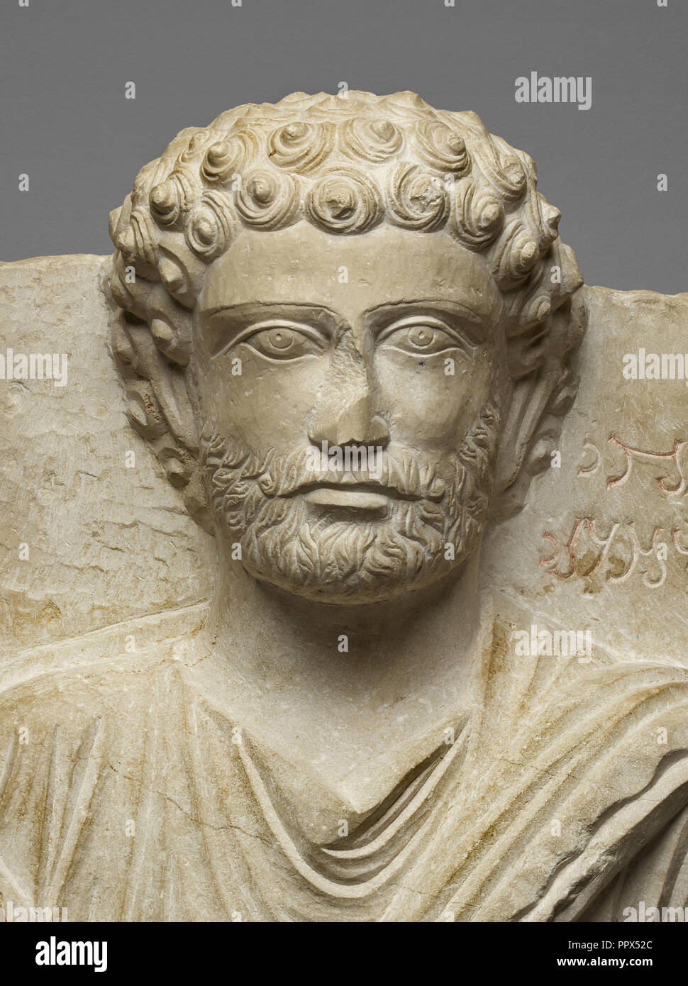 Fragmento De Una Estela Funeraria Palmira Siria Alrededor