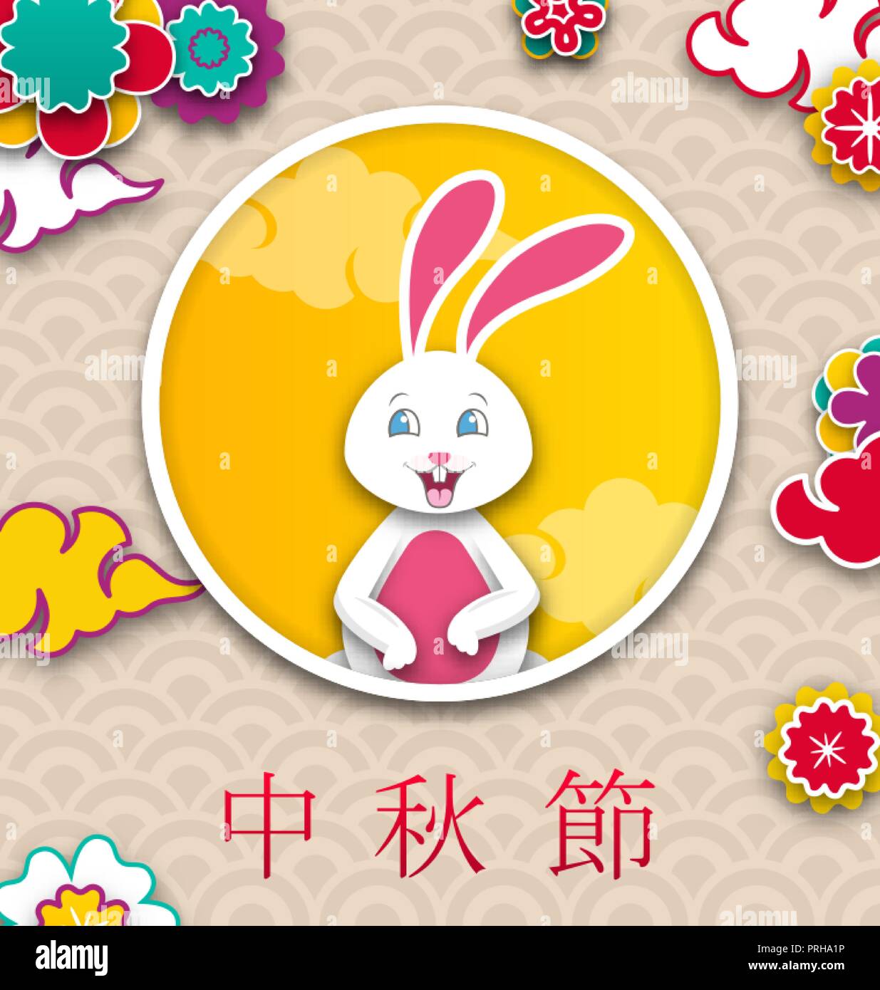 Mediados de otoño Festival Cartel con conejo, Fondo chino Título Festival de mediados de otoño Ilustración del Vector