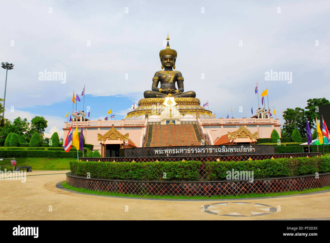 Vista de la entrada principal de Phra Buda Maha Dhammraja, Phetchabun, Tailandia. Foto de stock