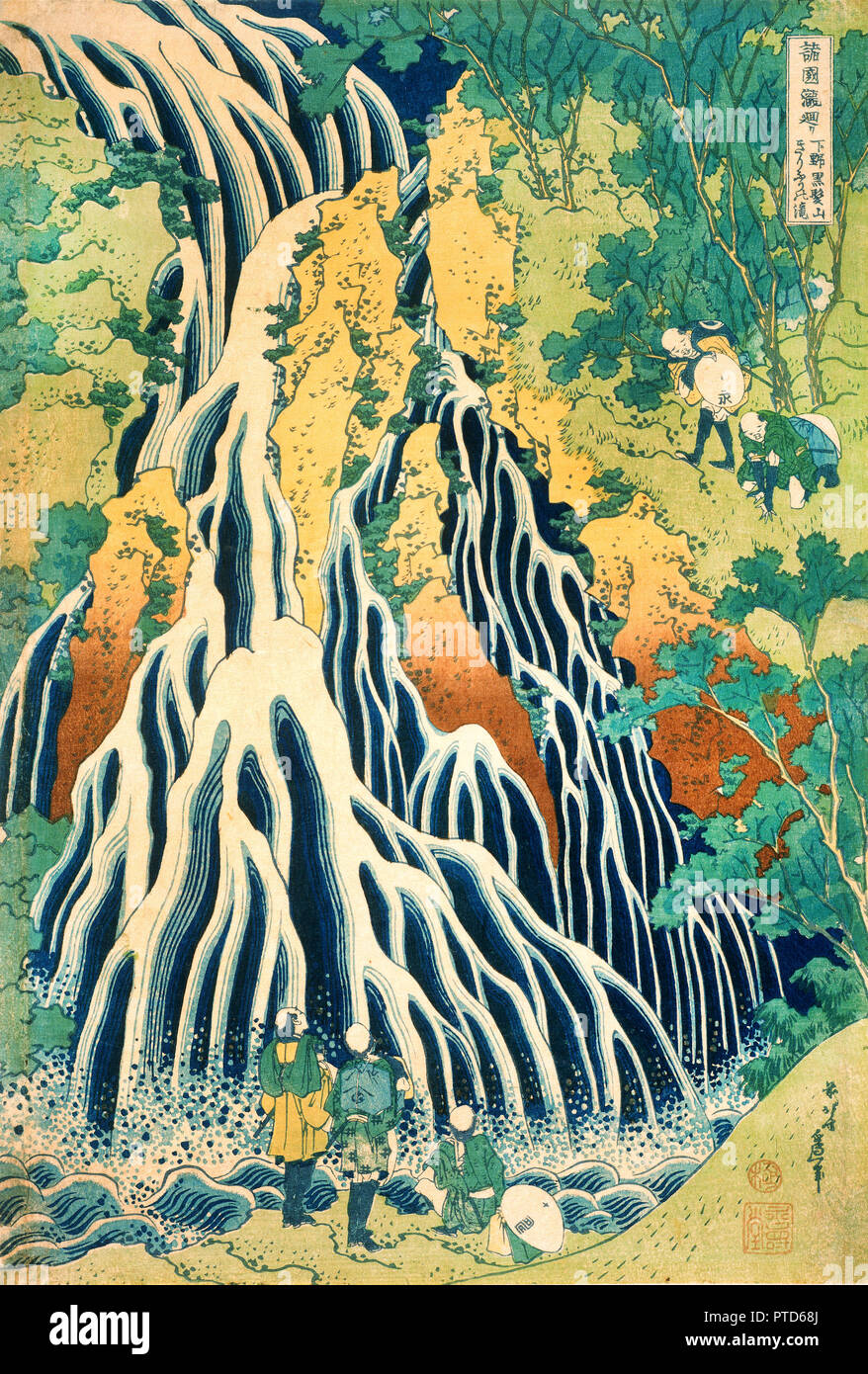 Katsushika Hokusai, peregrinos en cascada en el monte Kurokami Kirifuri en provincia Shimotsuke, circa 1831-1832,Color xilografía, Museo de Arte de Filadelfia, Estados Unidos. Foto de stock