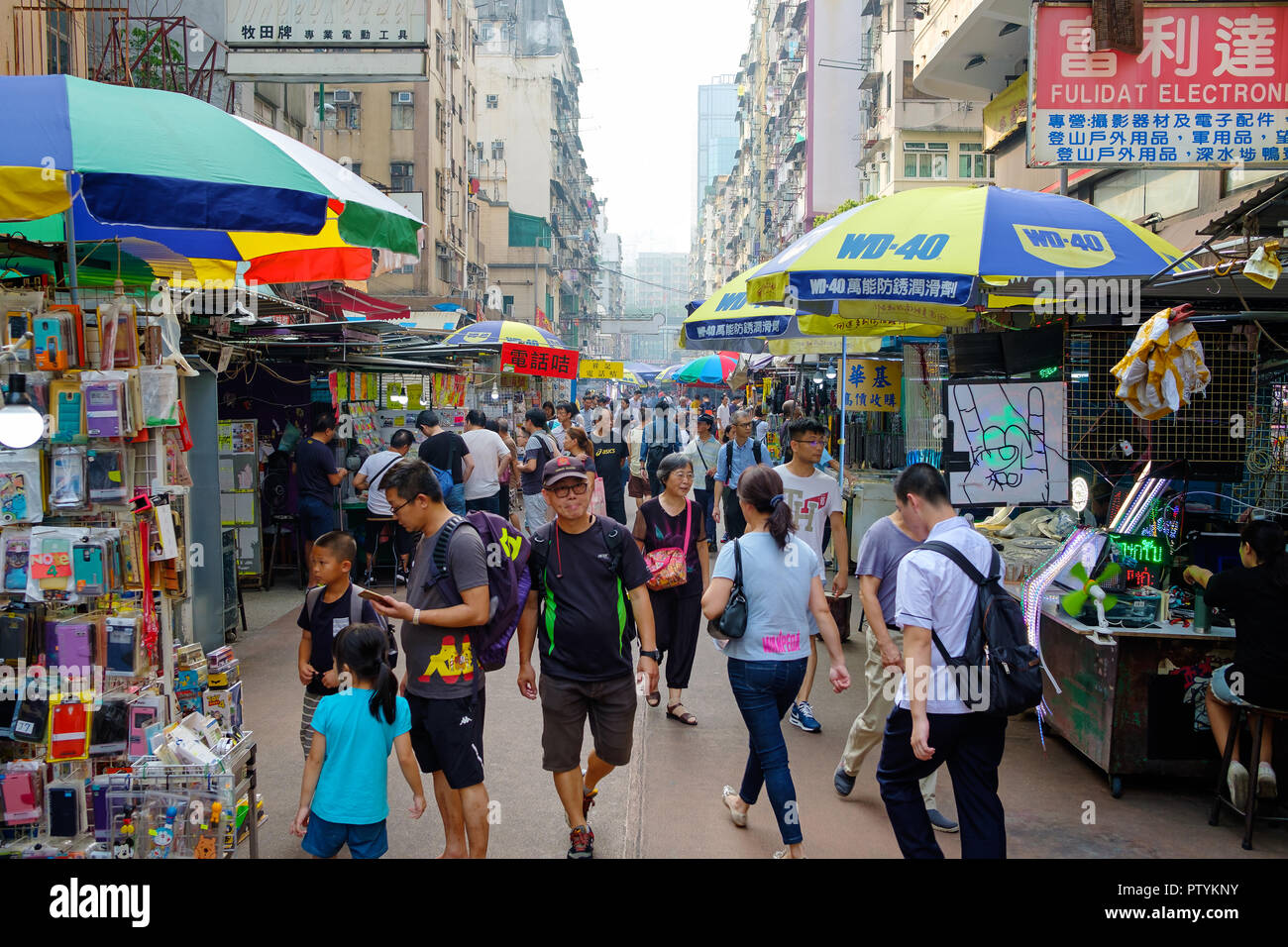 Hong Kong Sham Shui Po Apliu Street Market Foto de stock