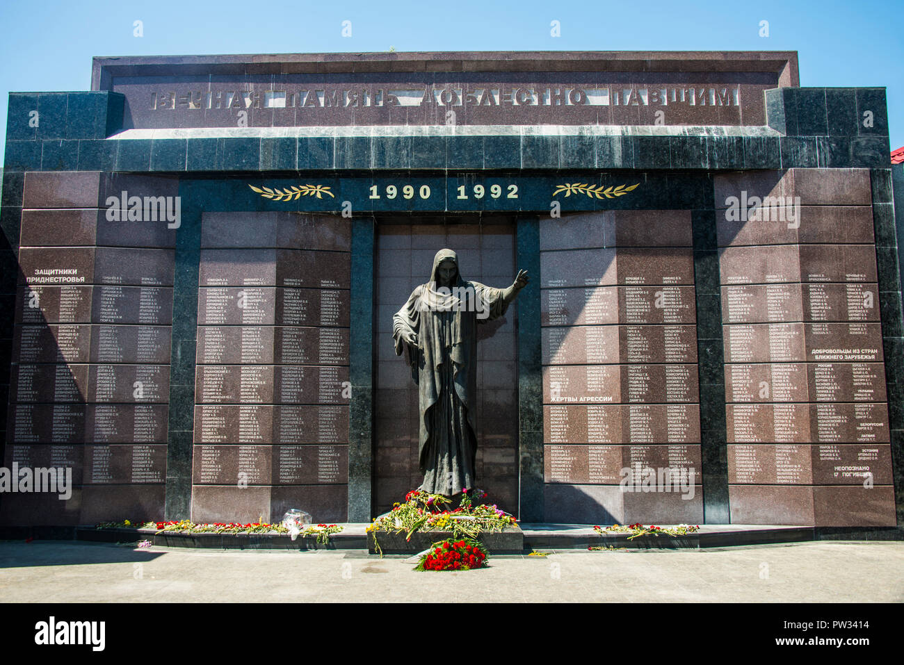 Monumento de guerra, Tiraspol, capital de la República de Transnistria, Moldavia Foto de stock