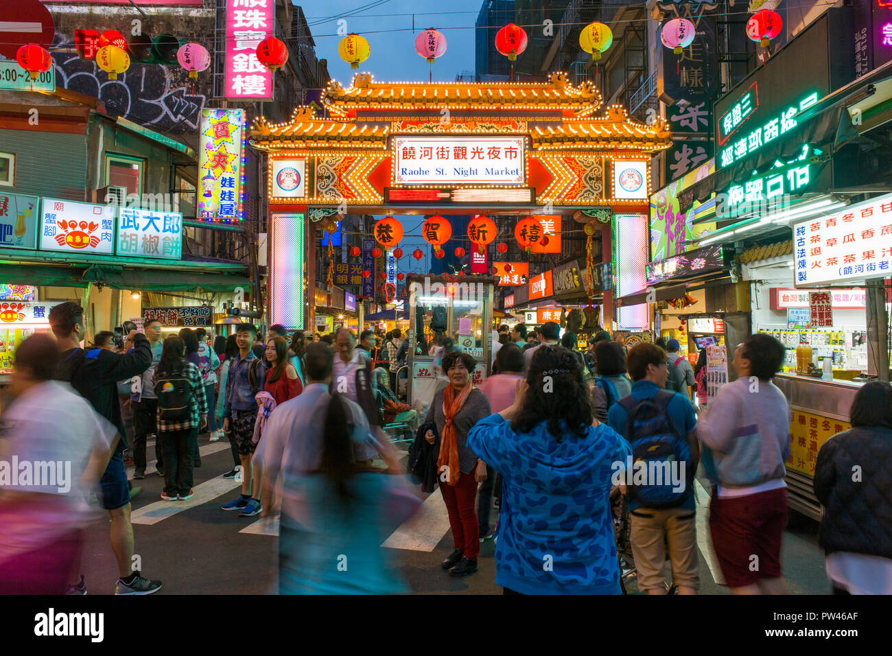 Taiwán, Taipei Songshan District, el mercado nocturno de la Calle Raohe Foto de stock