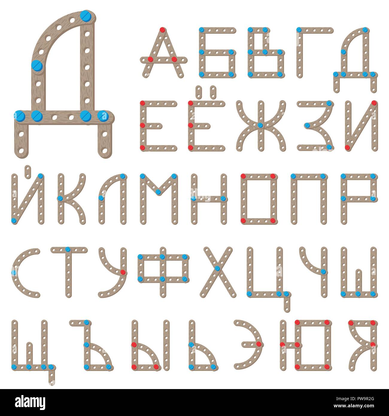 Alfabeto ruso de constructor de madera Ilustración del Vector