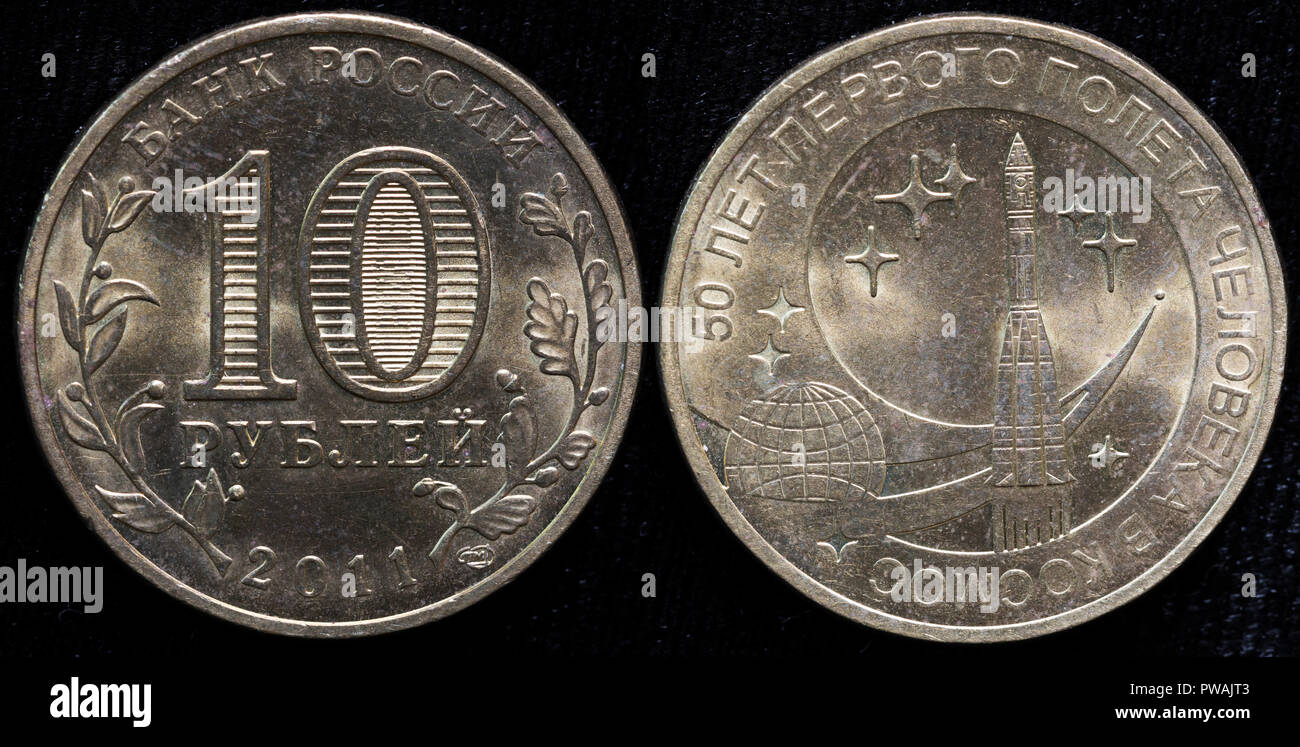 Moneda de 10 rublos, el 50º aniversario del vuelo humano al espacio, Rusia, 2011 Foto de stock