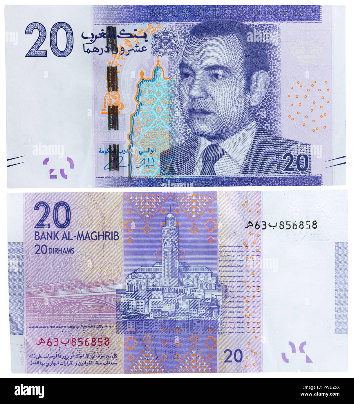 Billete de 20 dinares, el Rey Mohammed VI, Mezquita de Hassan II, Marruecos, 2012 Foto de stock