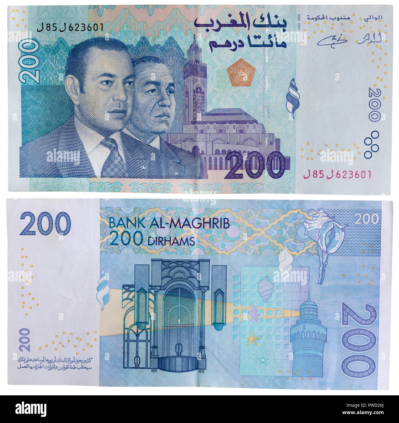 200 dirhams billetes Reyes, Hassan II, Mohammed VI, de Marruecos, 2002 Foto de stock