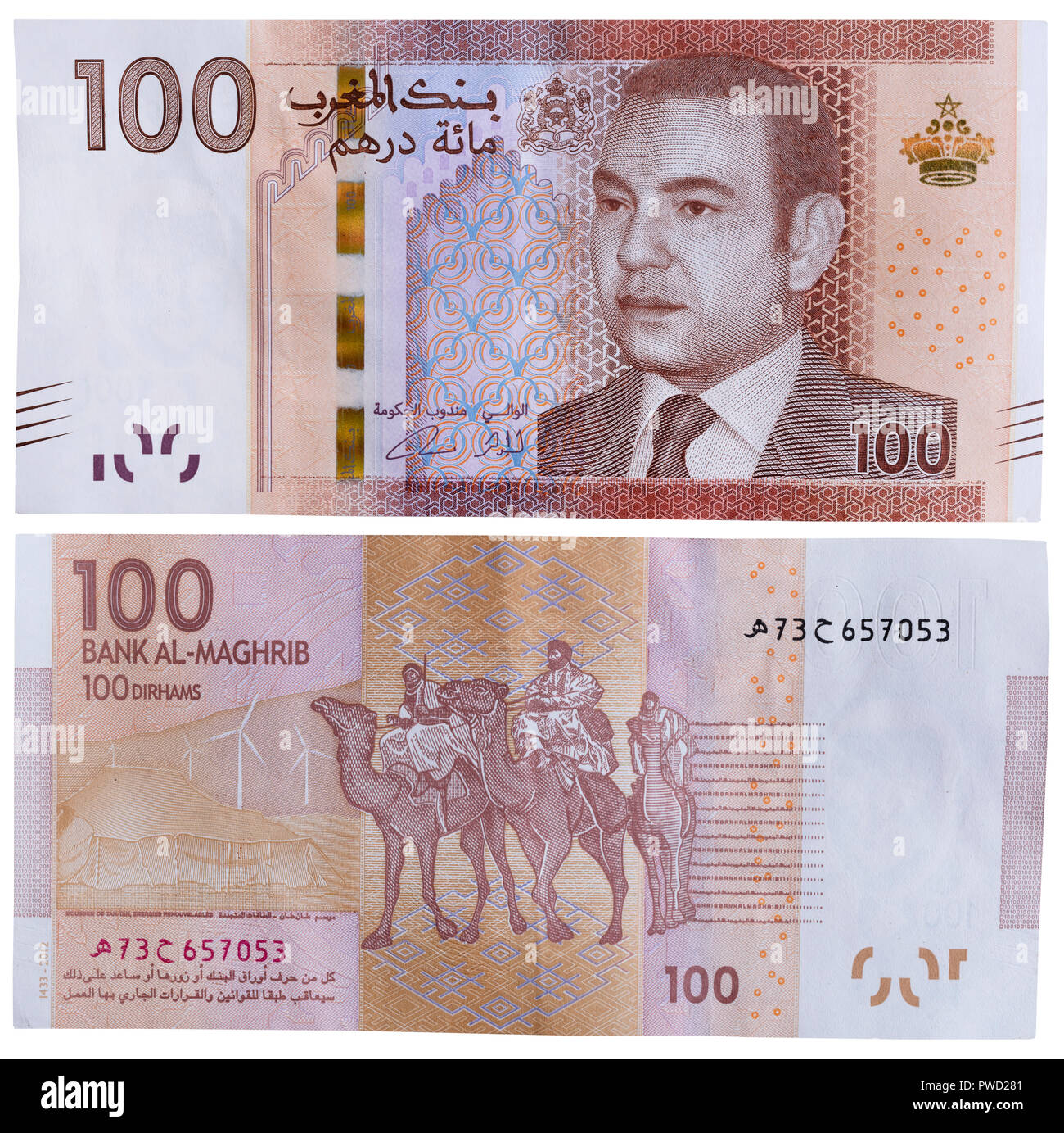 Billete de 100 dirhams, el Rey Mohammed VI, de Marruecos, 2012