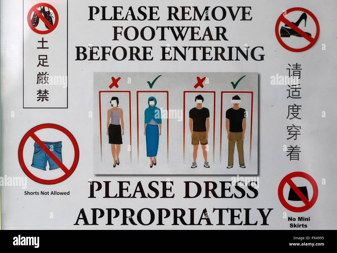La mezquita Verde. Quitar el calzado y vestimenta approriately. Código de vestimenta. Singapur. Foto de stock