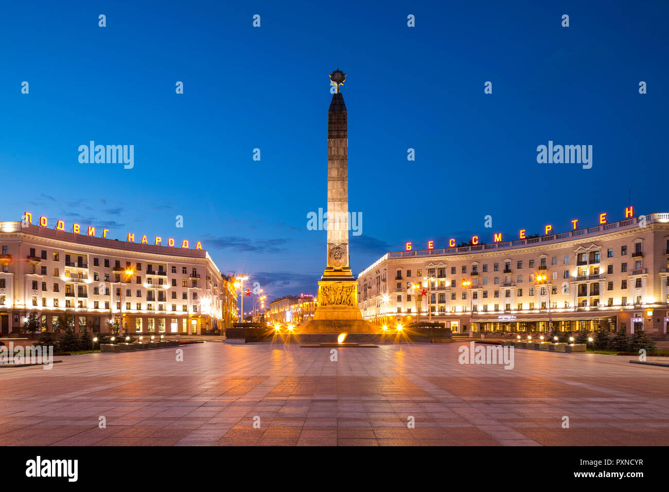 La Plaza de la victoria, Avenida de la independencia, Minsk, Belarús Foto de stock