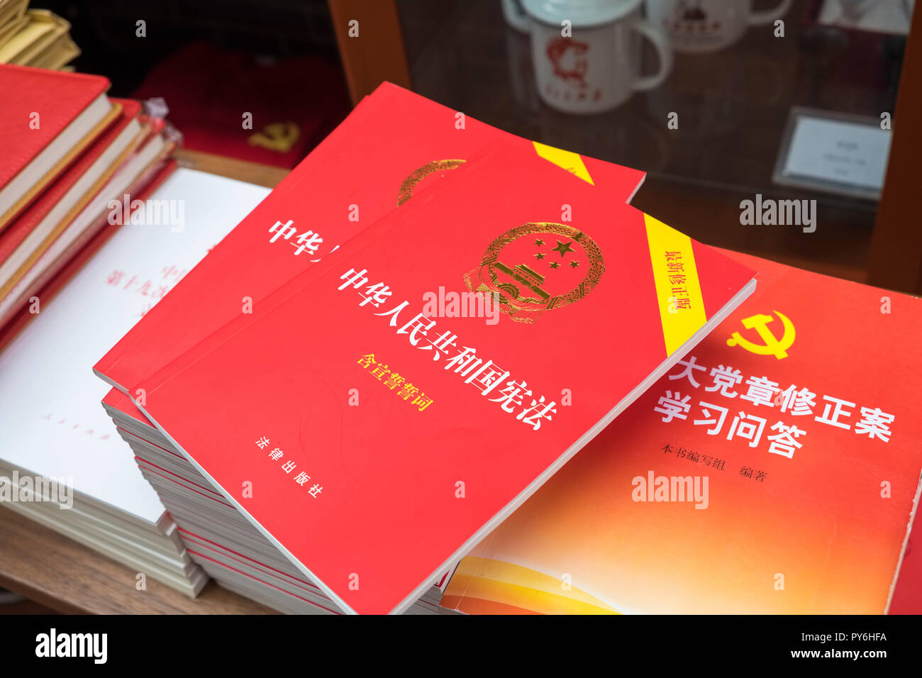 El pequeño Libro Rojo del Presidente Mao Tsetung, China, Asia Foto de stock