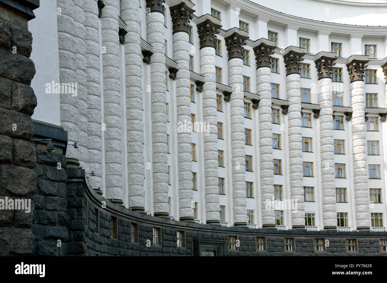 KIEV, Ucrania - Agosto 27, 2017: el Gabinete de Ministros de Ucrania. Edificio gubernamental Foto de stock
