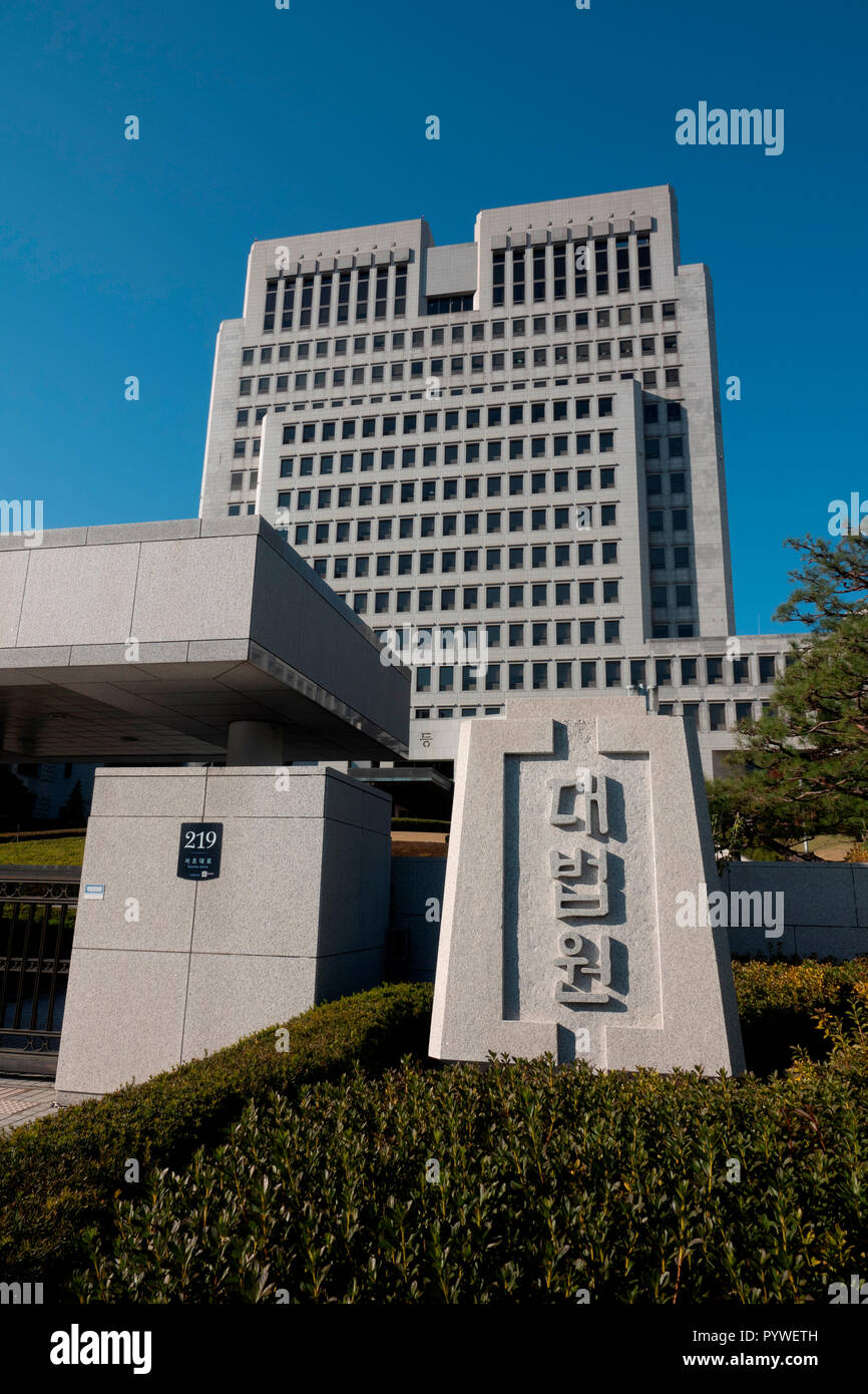 Corte suprema japonesa fotografías e imágenes de alta resolución Alamy