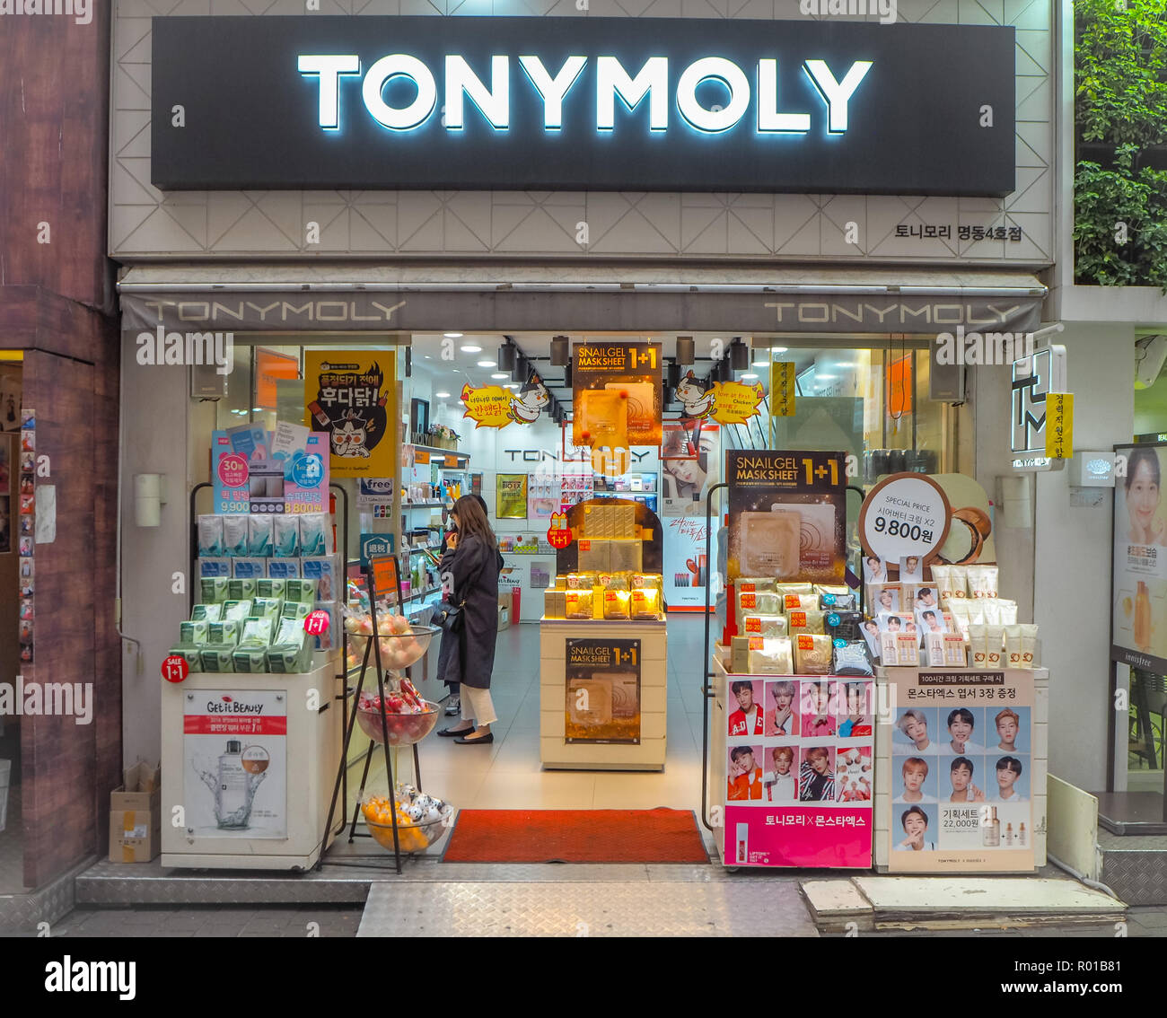 Tienda coreana fotografías e imágenes de alta resolución - Alamy