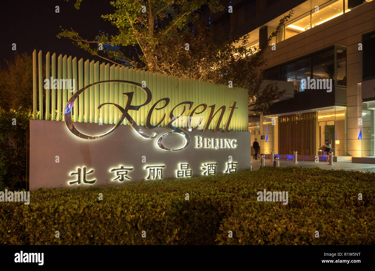 Signo exterior en Beijing Regent Hotel en China Foto de stock