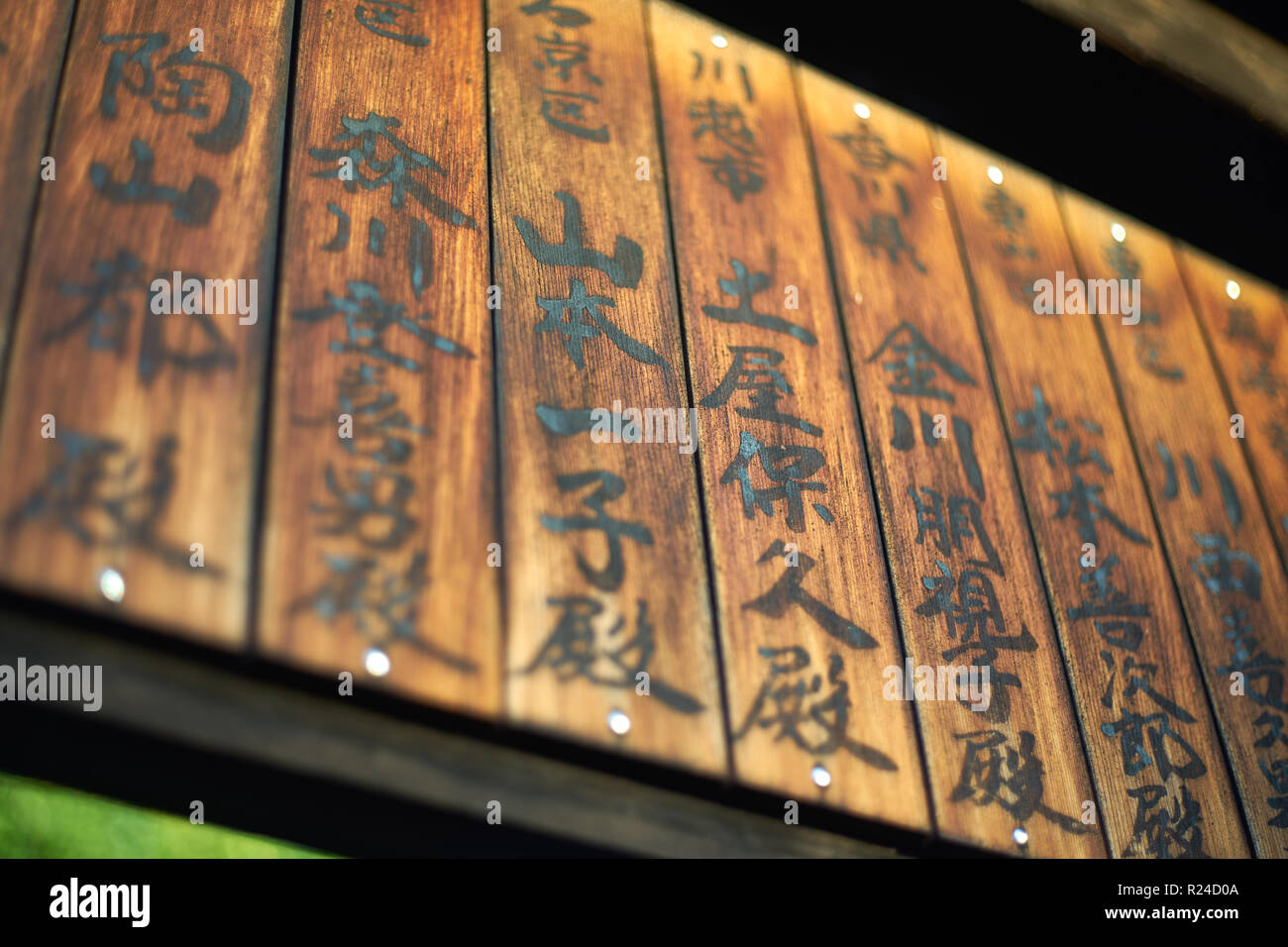 Tablas de oración japonesas fotografías e imágenes de alta resolución -  Alamy