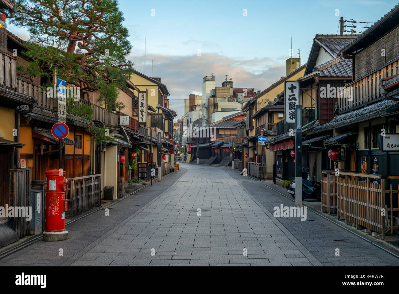 Kyoto, Japón - Noviembre 19, 2018: hanamikoji Dori, la calle principal de Gion, uno de los más exclusivos y bien conocido en todos los distritos de geisha de Japón Foto de stock