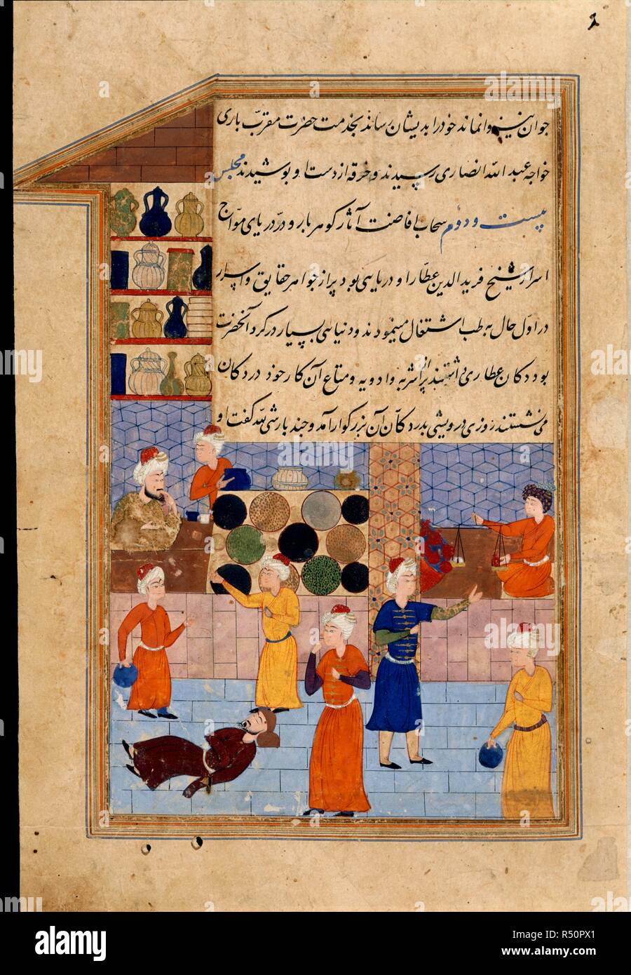 Derviche moribundo en un bazar. Majalis al-'ushshaq. En Shiraz, Irán, c.1560. Farid al-Din 'Attar (d.1230) mirando el derviche fallecidos en el bazar. Una miniatura de la pintura desde el siglo XVI un manuscrito de Majalis al-'ushshaq ('Las Asambleas de los Amantes"). Imagen tomada de Majalis al-'ushshaq. Originalmente publicado/producida en Shiraz, Irán, c.1560. . Fuente: o. 11837, f.89. Idioma: persa. Foto de stock