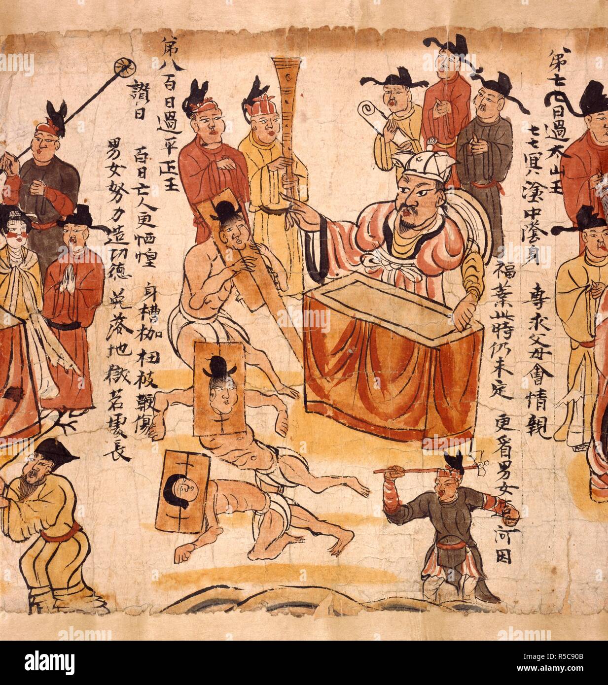 El Sutra de los diez reyes. El Sutra de los diez reyes. China, siglo 10