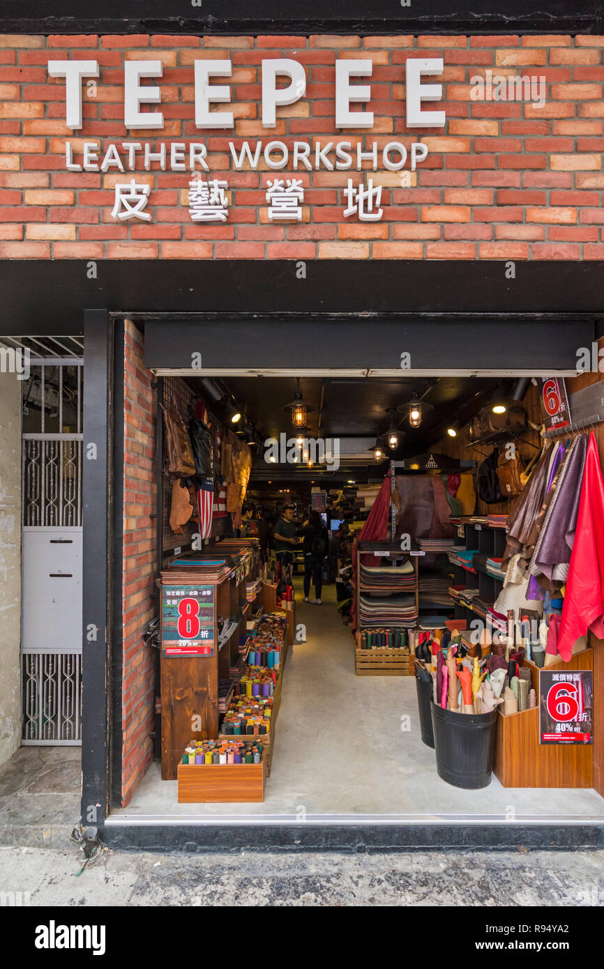 Tienda tienda taller de cuero, uno de los nuevos artesanos del cuero traer de vuelta a Tai Nan Street, Sham Shui Po, Kowloon, Hong Kong Foto de stock