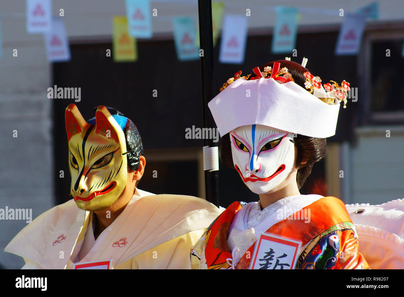 Kitsune no yomeiri fotografías e imágenes de alta resolución Alamy