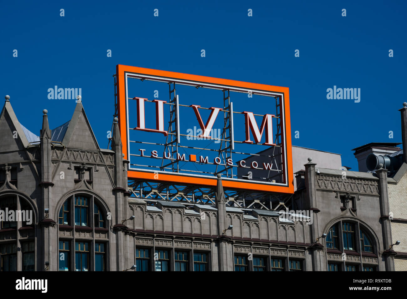 Las tiendas más caras de rusia fotografías e imágenes de alta resolución -  Alamy