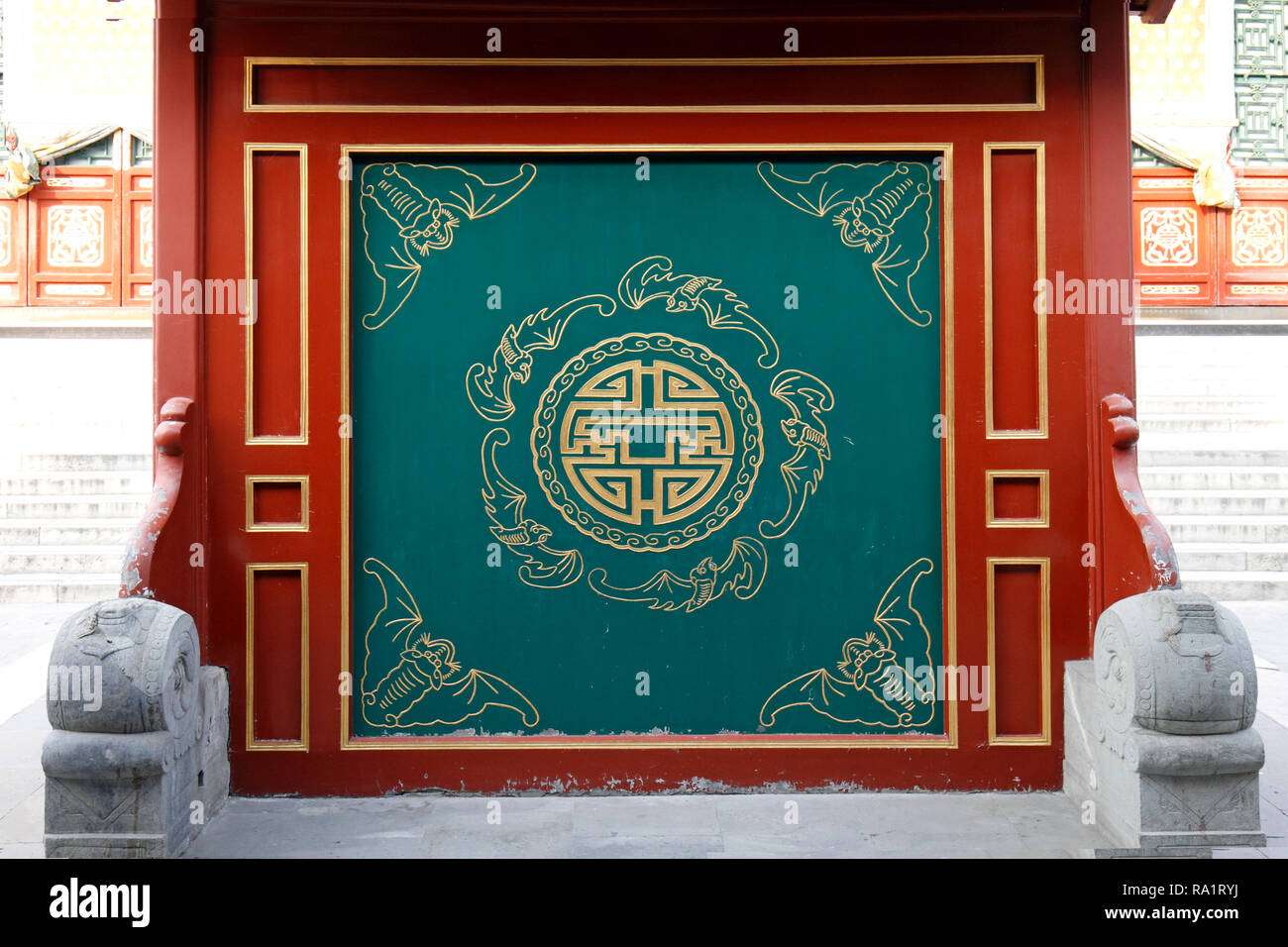 Los chinos Lu Signo, muestra la prosperidad, símbolo usado comúnmente en la cultura china, especialmente en los edificios y en Año Nuevo Foto de stock