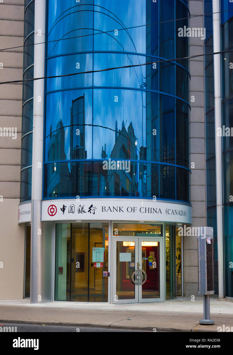 El Banco de China, Toronto, Ontario, Canadá Foto de stock