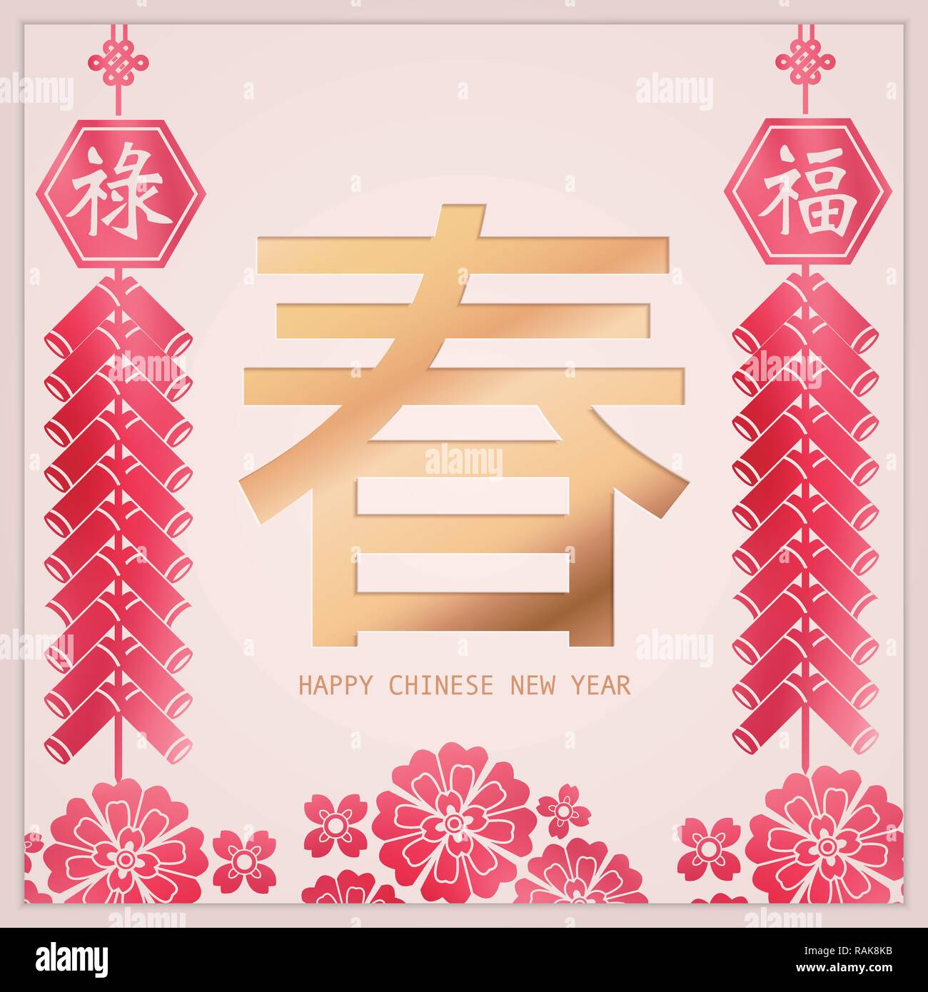 Feliz Ano Nuevo Chino El Diseno De La Decoracion Dorada Plantilla Vector Socorro Petardos Flor Palabra China Traduccion Primavera Bendicion De Prosperidad Imagen Vector De Stock Alamy