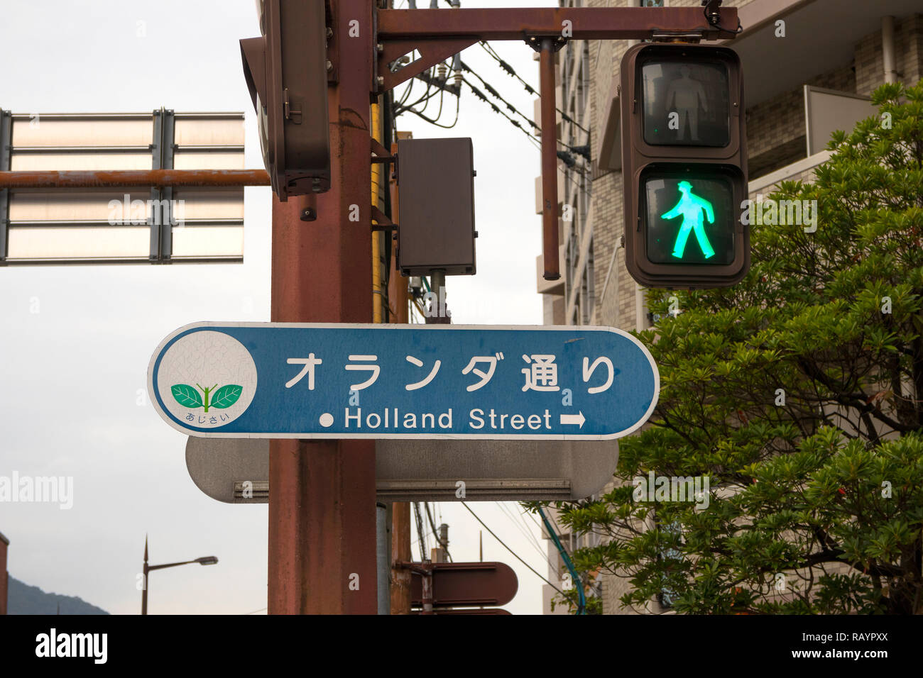 Nagasaki, Japón - Octubre 26, 2018: Holland Street en Nagasaki Higashiyamate del distrito donde los holandeses comenzaron a vivir en el siglo XIX. Foto de stock