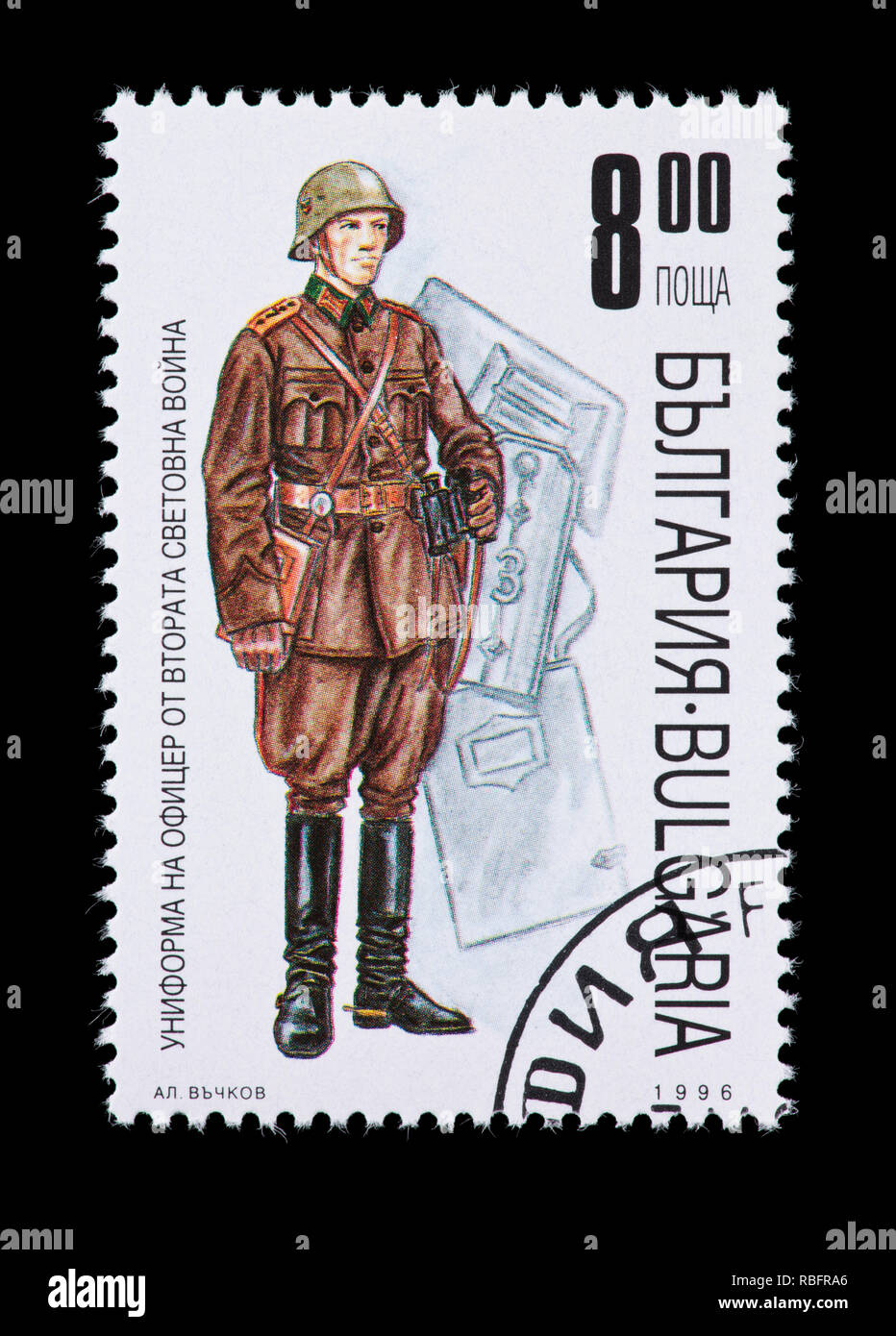 Sello de Bulgaria representando a un soldado marrón uniforme de combate con el casco. Foto de stock