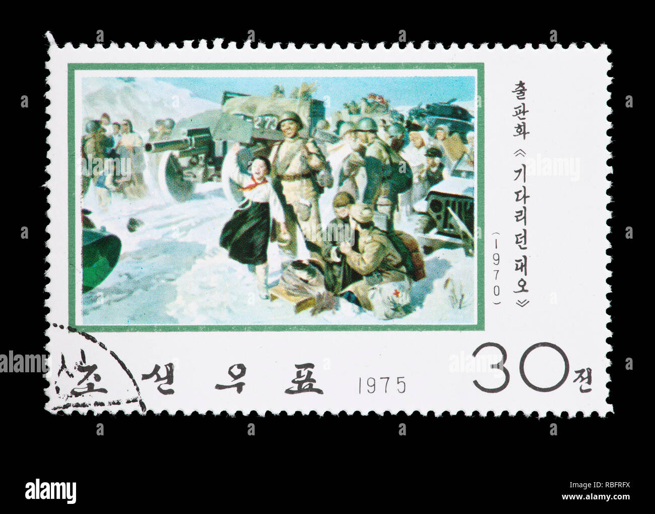 Sello de la República Popular Democrática de Corea (RPDC) que describía el jadeo El Esperado filas. Foto de stock