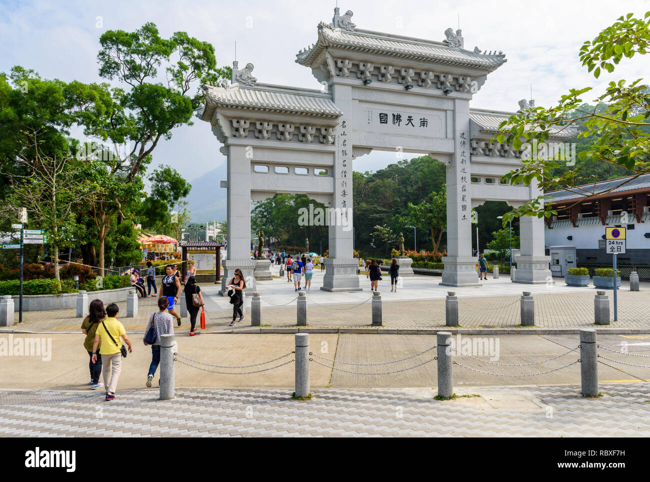 Ngong Ping Piazza gran puerta de entrada, la isla de Lantau, Hong Kong Foto de stock