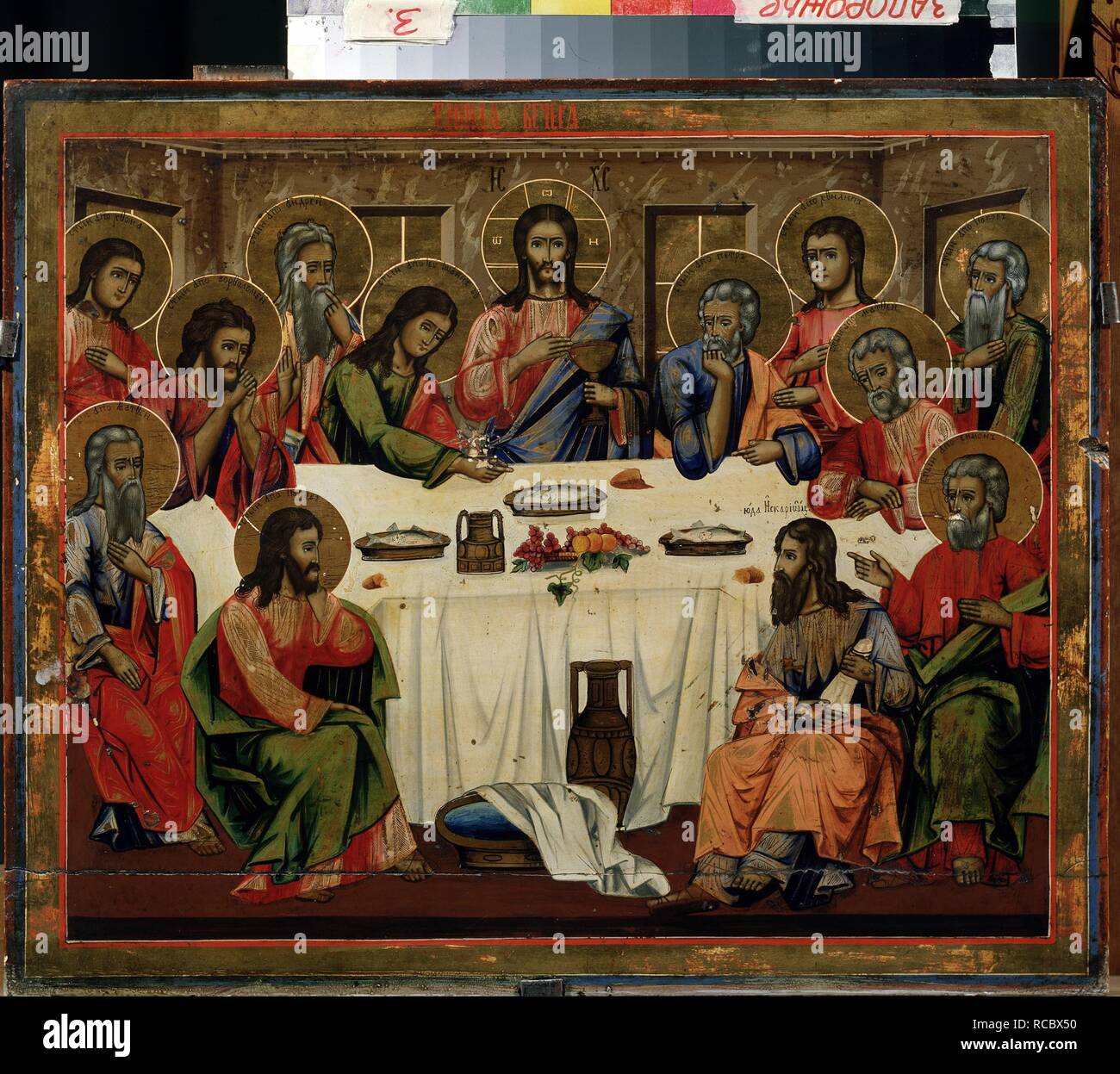 La Última Cena. Museos: Museo de Arte Regional, Zaporozhye. Autor: Federación de icono. Foto de stock
