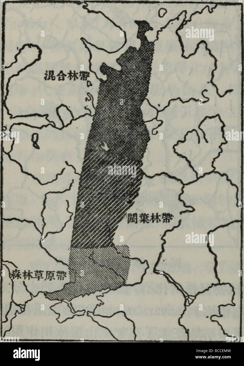 Kkkk Fotos E Imagenes De Stock Alamy