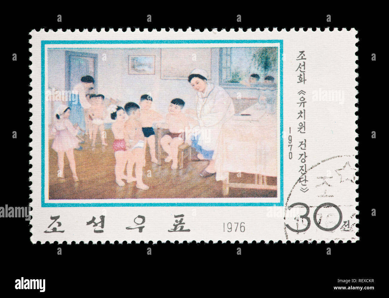 Sello fro Corea del Norte (RPDC) representando una pintura coreana moderna (examen médico en Kindergarten). Foto de stock
