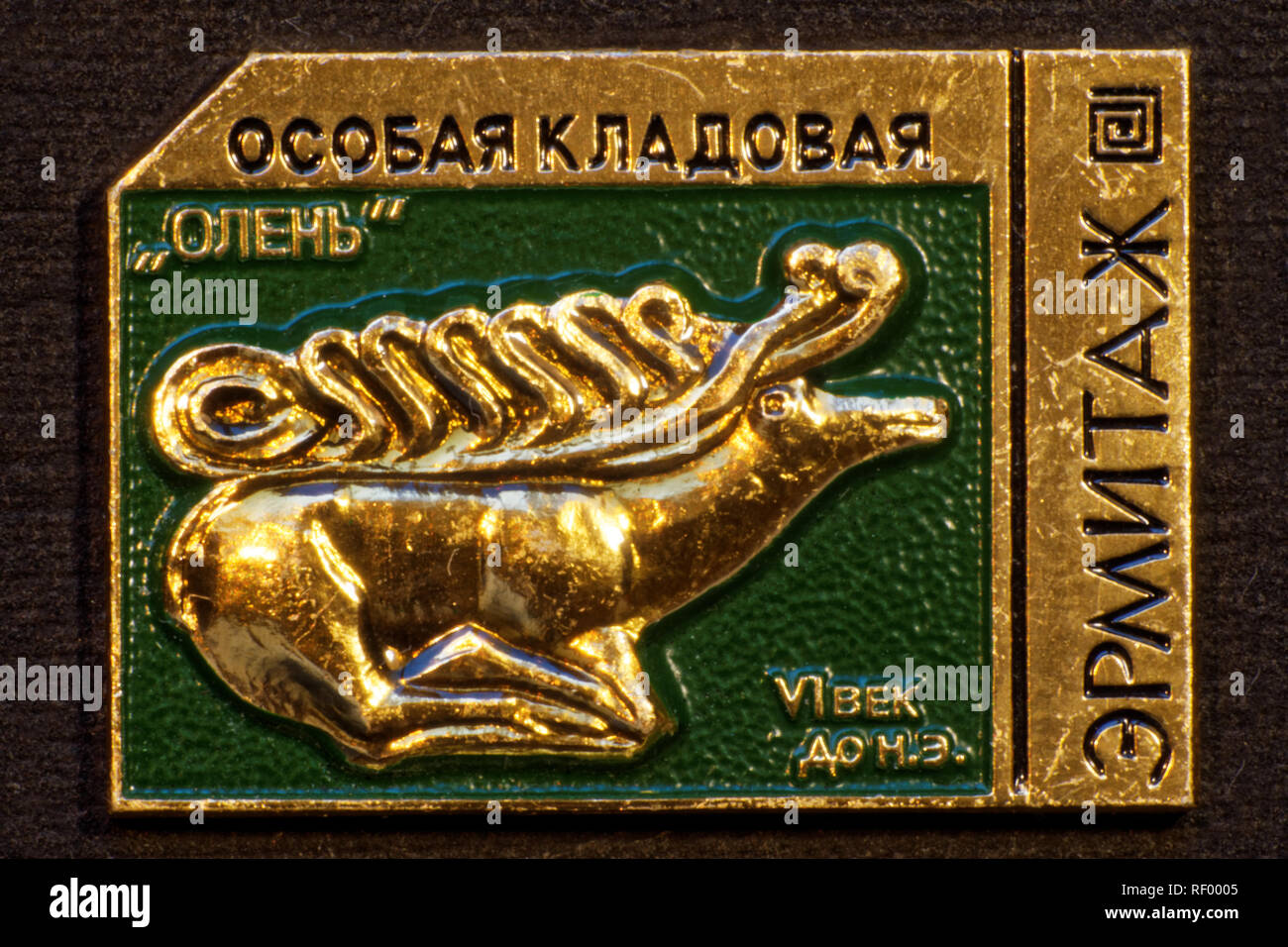 Foto insignia Hermitage, una despensa especial, ciervos, VI siglo A.C. Foto de stock