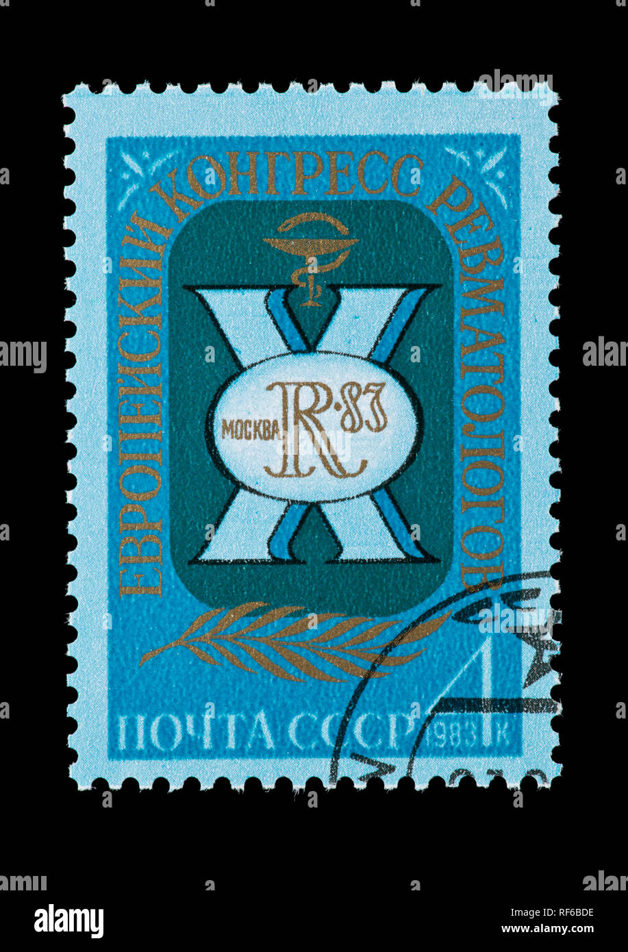 Sello de la Unión Soviética (URSS) emitido por el 10º Congreso Europeo de Reumatólogos. Foto de stock