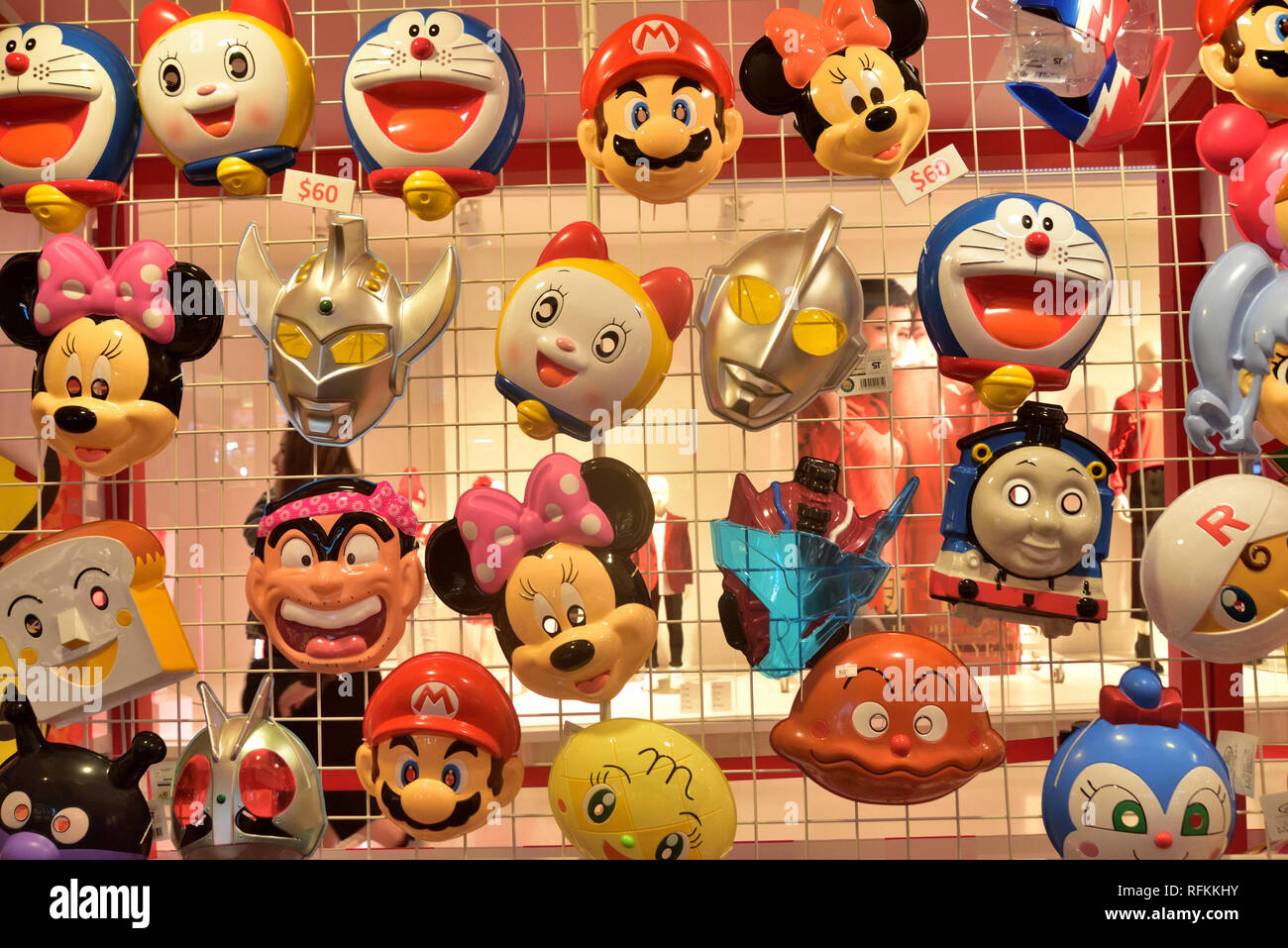 Las máscaras del popular manga japonés y el juego de caracteres que se muestran en una cuadrícula Foto de stock