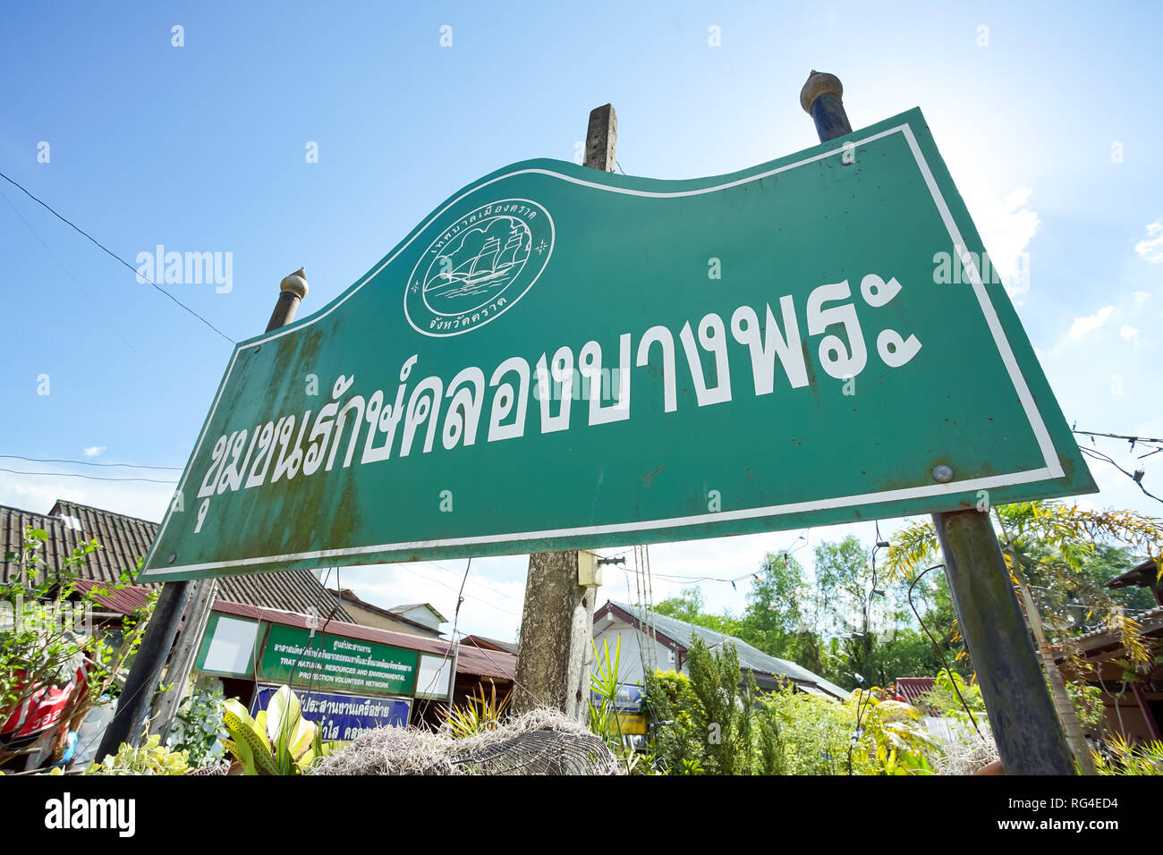 Trad, Tailandia - Diciembre 01, 2018: Paisaje de Klong Bang Pra en la provincia de Trad, Tailandia. Este es un antiguo pueblo que se convierten en el destino de viaje Foto de stock