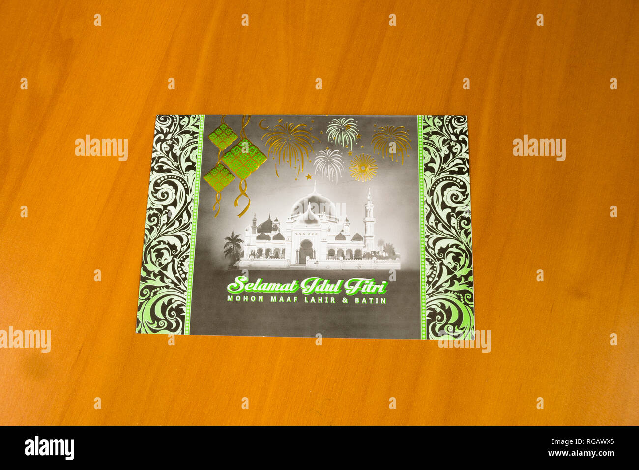 7.1, tarjeta de felicitación, IndonesianBook Foto de stock