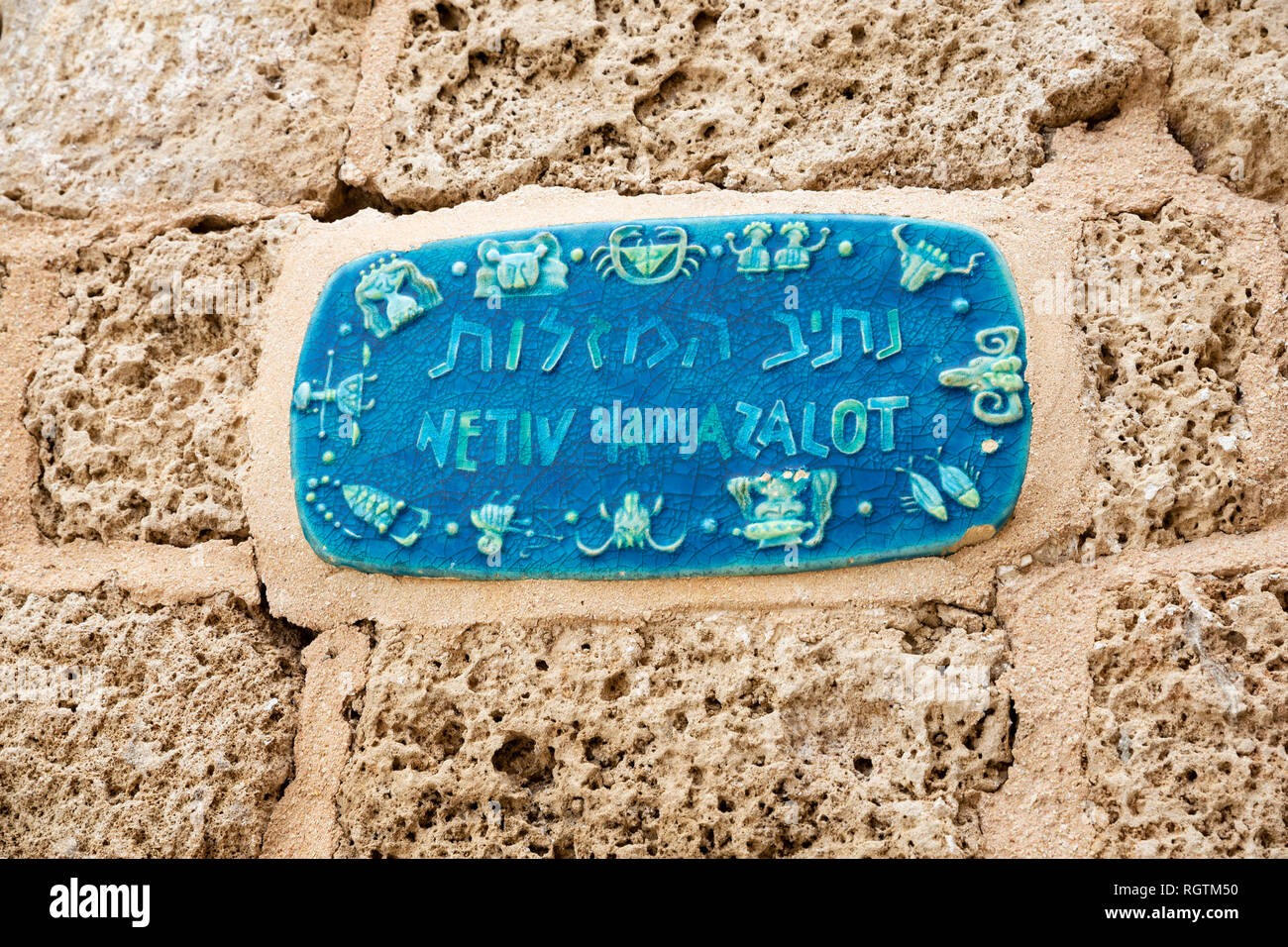 La Vieja Jaffa, Tel Aviv, Israel - 23 de diciembre de 2018: el nombre de la calle placa bellamente decorado en la pared de la vieja Jaffa en Tel Aviv, Israel Foto de stock