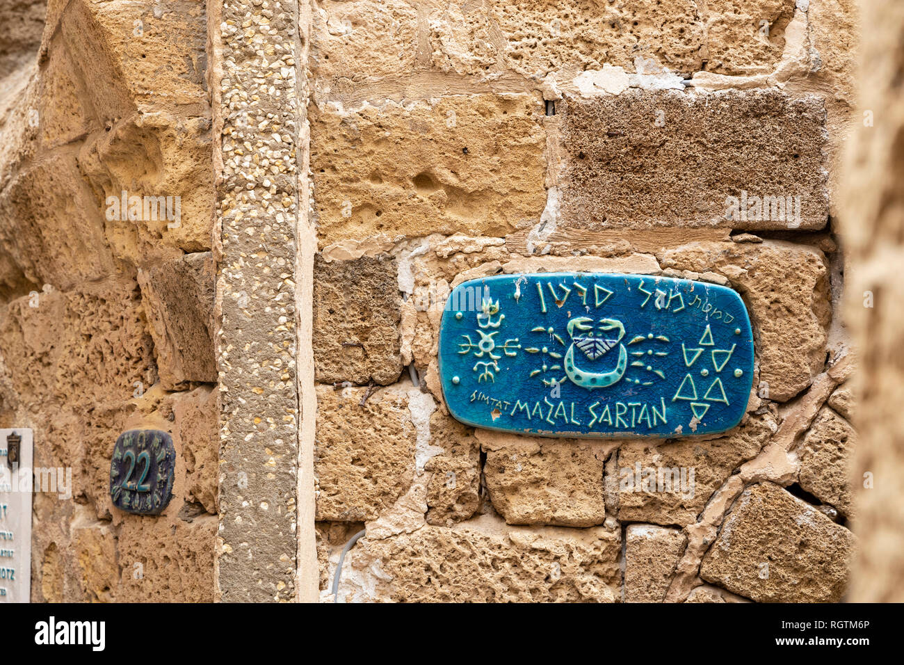 La Vieja Jaffa, Tel Aviv, Israel - 23 de diciembre de 2018: el nombre de la calle placa bellamente decorado en la pared de la vieja Jaffa en Tel Aviv, Israel Foto de stock